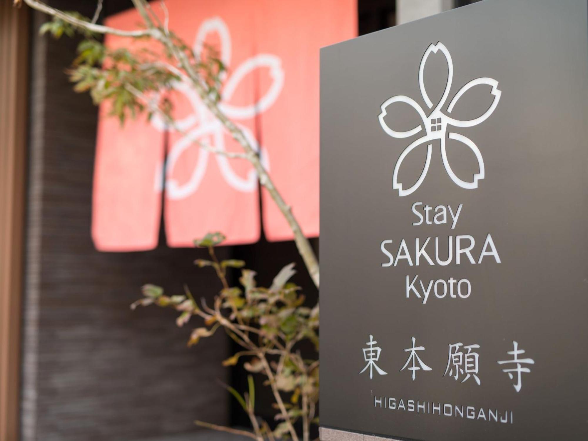 Stay Sakura Kyoto Higashi Hongan-Ji I Luaran gambar